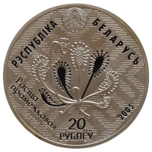 Bělorusko, 20 rubl 2005 - Sova