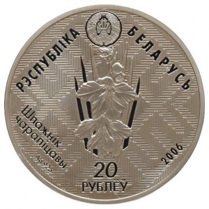 Bělorusko, 20 rubl 2006 - Norek Evropský
