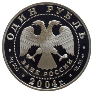 Rusko, 2 rubl 2004 - Ropucha