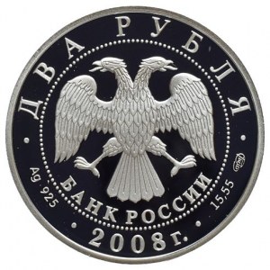Rusko, 2 rubl 2008 - Shemaya-ryby Azovského moře a Černého moře