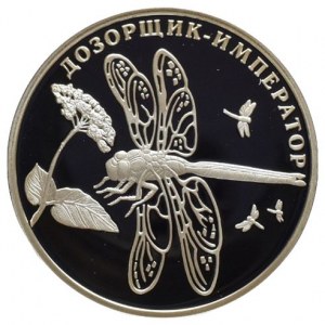 Rusko, 2 rubl 2008 - Císařská vážka