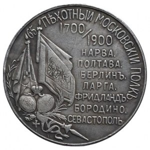 Medaile dle míst - zahraniční, Rusko