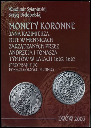 Shlapinskiy Vladimir, Belopolskiy Sergej - Crown coins of Jan Kazimierz minted in mints managed by Andrew ...