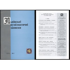 Львiвськi нумiзматичнi записки (Ľvovské numizmatické poznámky), č. 1/2004