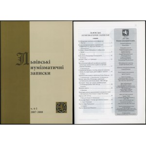 Львiвськi нумiзматичнi записки (Lwowskie Zapiski Numizmatyczne), nr 4-5/2007-2008