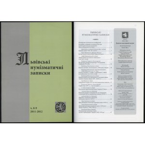 Львiвськi нумiзматичнi записки (Lemberger numismatische Mitteilungen), Nr. 8-9/2011-2012