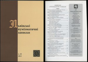 Львiвськi нумiзматичнi записки (Lwowskie Zapiski Numizmatyczne), nr 10/2013