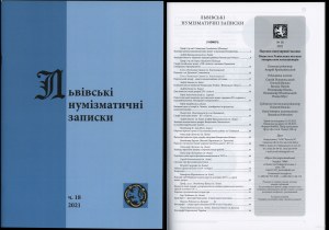 Львiвськi нумiзматичнi записки (Lviv Numismatic Notes), no. 18/2021