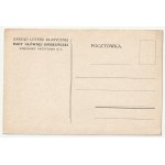 3 DOCUMENTS of the RGO in the form of postcards: plan of the 3 lotteries for 1918, table of winnings of the 3 lotteries dated 4.06.1918, table of winnings of the 3 lotteries dated 10.06.1918, on the verso of the advertisement, and information about the ap