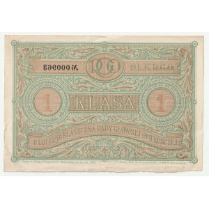 3 LOSY RGO: 1) Los 1 Loterii (1 klasa ¼ Losu), za 3 ruble, ciągnięcie 15 i 16 lutego 1917 r.; 2) Los 2 Loterii (3 klasa ¼ Losu), za 8 marek, ciągniecie 12 i 13 października 1917 r.; 3) Los 5 Loterii (2 klasa ¼ Losu), za 10 marek, ciągnięcie 10 i 11 marca