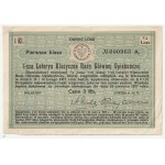 3 RGO LOSSES: 1) Lottery Fate 1 (1st class ¼ Fate), for 3 rubles, drawn on February 15 and 16, 1917; 2) Lottery Fate 2 (3rd class ¼ Fate), for 8 marks, drawn on October 12 and 13, 1917; 3) Lottery Fate 5 (2nd class ¼ Fate), for 10 marks, drawn on March 10
