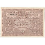 3 LOSOVÁNÍ RGO: 1) Losování 1 (1. třída ¼ losu), za 3 ruble, losováno 15. a 16. února 1917; 2) Losování 2 (3. třída ¼ losu), za 8 marek, losováno 12. a 13. října 1917; 3) Losování 5 (2. třída ¼ losu), za 10 marek, losováno 10. a 11. března