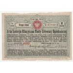 3 RGO LOSSES: 1) Lottery Fate 1 (1st class ¼ Fate), for 3 rubles, drawn on February 15 and 16, 1917; 2) Lottery Fate 2 (3rd class ¼ Fate), for 8 marks, drawn on October 12 and 13, 1917; 3) Lottery Fate 5 (2nd class ¼ Fate), for 10 marks, drawn on March 10