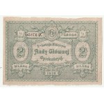 3 LOSY RGO: 1) Los 1 Loterii (1 klasa ¼ Losu), za 3 ruble, ciągnięcie 15 i 16 lutego 1917 r.; 2) Los 2 Loterii (3 klasa ¼ Losu), za 8 marek, ciągniecie 12 i 13 października 1917 r.; 3) Los 5 Loterii (2 klasa ¼ Losu), za 10 marek, ciągnięcie 10 i 11 marca