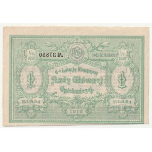 3 RGO LOSSES from 6 lotteries: 1) 1st class ¼ Fate, for 10 marks, drawn on August 14 and 16, 1919; 2) 3rd class ¼ Fate, for 10 marks, drawn on October 7 and 8, 1919, 3) 5th class ¼ Fate, for 10 marks, from November 29 to December 22, 1919.