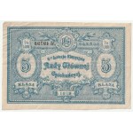 3 RGO LOSSES from 6 lotteries: 1) 1st class ¼ Fate, for 10 marks, drawn on August 14 and 16, 1919; 2) 3rd class ¼ Fate, for 10 marks, drawn on October 7 and 8, 1919, 3) 5th class ¼ Fate, for 10 marks, from November 29 to December 22, 1919.