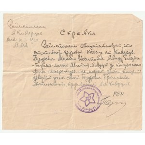 KIWERCE (VILNIUS), KRESY. A set of documents belonging to the Budrewicz family
