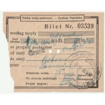 RAILWAY. 2 railroad tickets: 1) Class IV for travel on a regular train, stamp ...