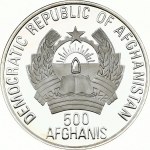 Afghanistan 500 Afghanis 1990 FIFA World Cup