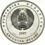 20 Roubles 1997 Belarus_Russia Commonwealth