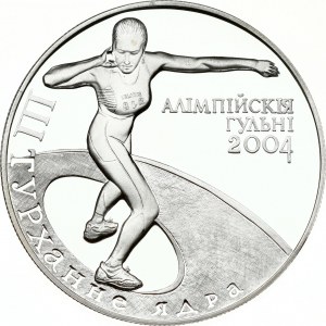 Belarus 20 Roubles 2003 Shot Put