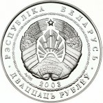 Belarus 20 Roubles 2003 Shot Put