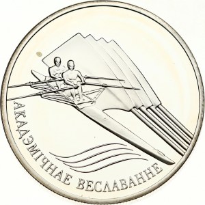 Belarus 20 Roubles 2004 Rowing