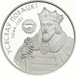 Belarus 20 Roubles 2005 Vseslav of Polotsk