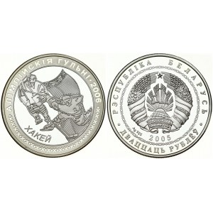 Belarus 20 Roubles 2005 Ice Hockey