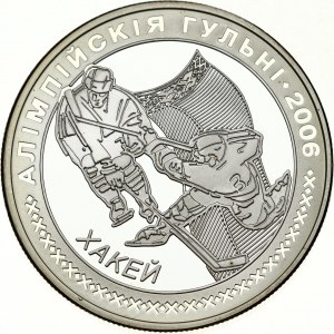 Belarus 20 Roubles 2005 Ice Hockey