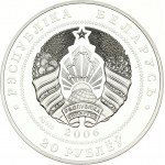 Belarus 20 Roubles 2006 Cycling