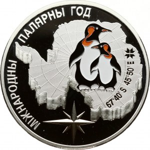 Belarus 20 Roubles 2007 International Polar Year