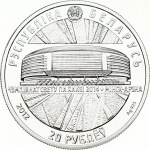 Belarus 20 Roubles 2012 World Ice Hockey Championship