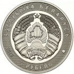 Belarus 1 Rouble 2018 Border Guard Service of Belarus 100 years