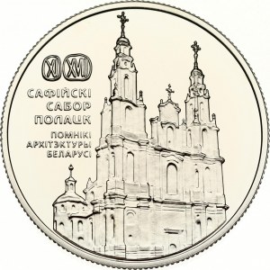 Belarus 1 Rouble 2018 Sophia Cathedral Polotsk