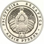Belarus 1 Rouble 2018 Sophia Cathedral Polotsk