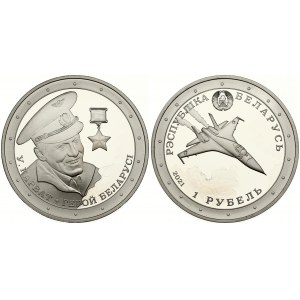 Belarus 1 Rouble 2021 Vladimir Karvat Hero of Belarus