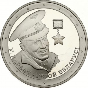 Belarus 1 Rouble 2021 Vladimir Karvat Hero of Belarus