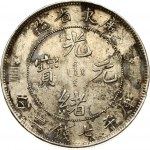 China Kwangtung 1 Yuan ND (1890-1908)