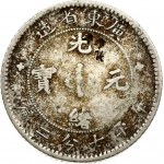 China Kwangtung 10 Fen ND (1890-1908)