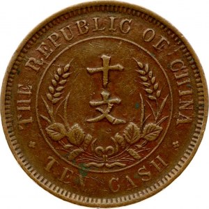 China Republic 10 Cash ND (ca.1920)