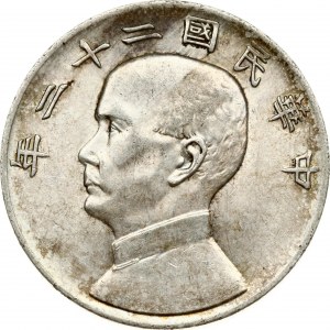 China 1 Yuan 22 (1933) 'Junk dollar'