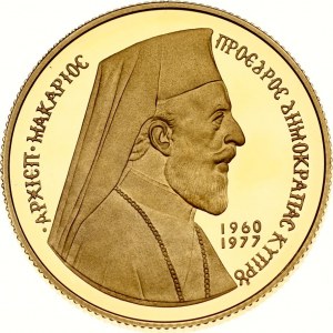 Cyprus 50 Pounds 1977