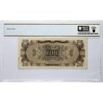 Greece 200 000 000 Drachmai 1944 Banknote PCGS 55 ABOUT UNC