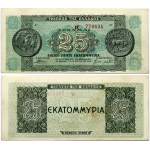 Greece 25 000 000 Drachmai 1944 Banknote