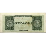 Greece 25 000 000 Drachmai 1944 Banknote