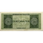 Greece 25 000 000 Drachmai 1944 Banknote