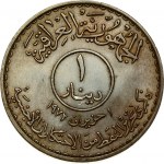Iraq 1 Dinar 1393 (1973) Oil Nationalization