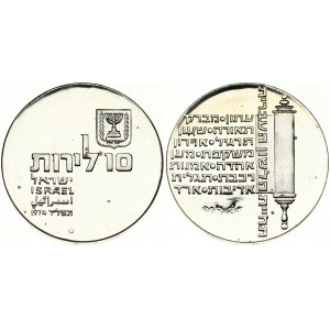 Israel 10 Lirot 5734 (1974) Independence