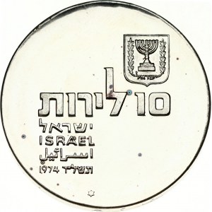 Israel 10 Lirot 5734 (1974) Independence